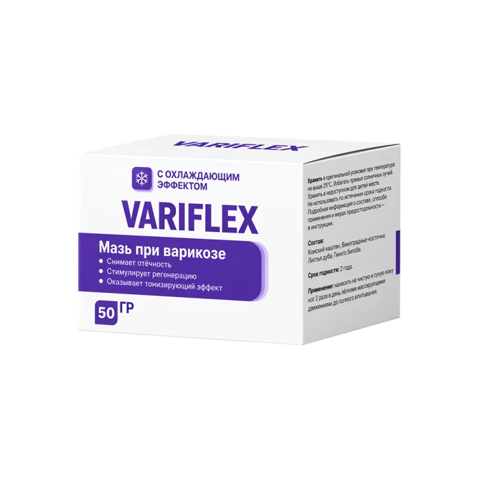 Variflex