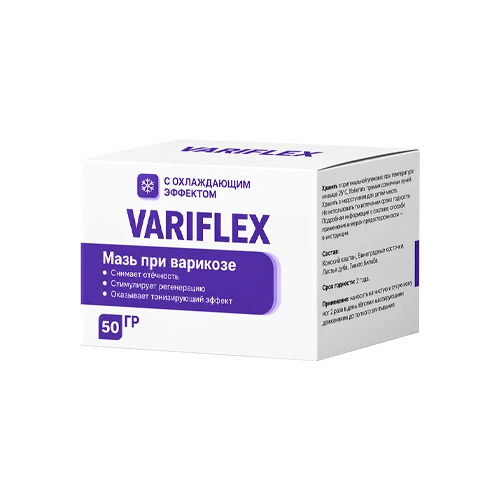 Variflex